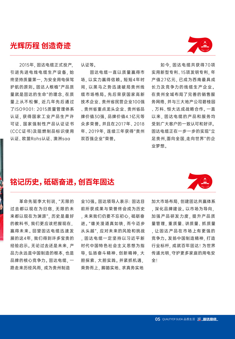草莓APP视频在线观看季刊第十期